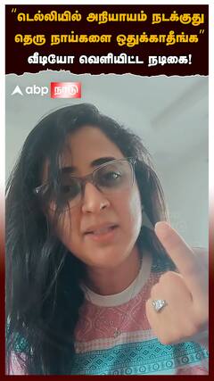 Kannika supports Stray Dogs : 