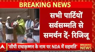 Breaking News: CP Radhakrishnan Introduced as NDA VP Candidate; PM Appeals to Opposition | ABP NEWS