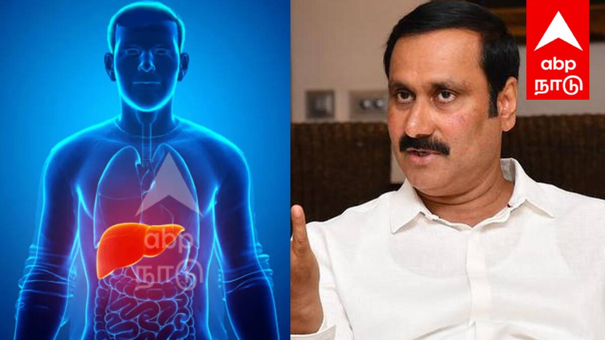 உடல் உறுப்புகளுக்குக் கூட பாதுகாப்பற்ற நிலை ; இதுதான் திமுக அரசின் சாதனையா? - அன்புமணி ராமதாஸ் கேள்வி