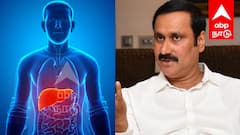 உடல் உறுப்புகளுக்குக் கூட பாதுகாப்பற்ற நிலை ; இதுதான் திமுக அரசின் சாதனையா? - அன்புமணி ராமதாஸ் கேள்வி