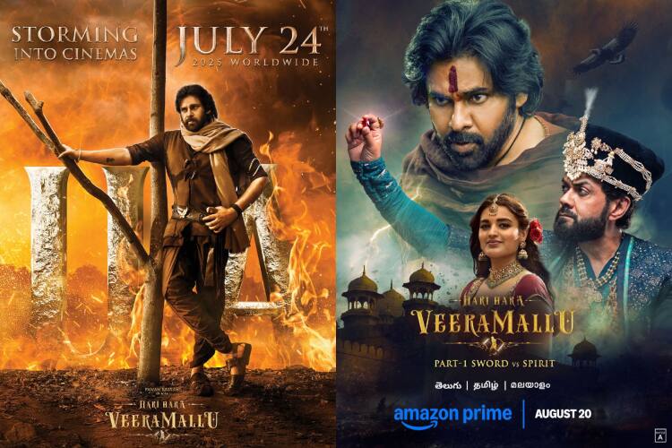 Hari Hara Veera Mallu OTT: ఓటీటీలోకి వచ్చిన 'హరిహర వీరమల్లు'... పవన్ సినిమాకు ప్రైమ్ వీడియో సపరేట్ సెన్సార్‌... ఇదెక్కడి ట్విస్ట్?
