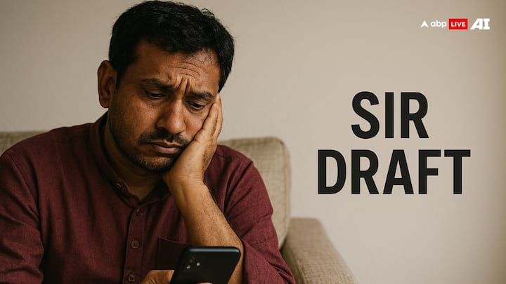 Bihar SIR Draft: बिहार चुनाव से पहले मतदाता सूची का स्पेशल रिवीजन जारी हुआ है. इसमें अपना नाम चेक कर लें. ताकि वोटिंग के वक्त किसी तरह की दिक्कत का सामना न करना पड़े.