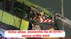 Mumbai Mono Rail : मोनो रेल अडकली, तांत्रिक अडचण ठीक, बचावकार्यासाठी दोन तास लागणं प्रवाशांच्या जीवाशी खेळ : अंबादास दानवे