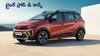 Renault Triber మంచిచెడులు - కొనే ముందు కచ్చితంగా తెలుసుకోవాల్సిన విషయాలు
