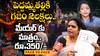 Karate Kalyani on GHMC Mayor | బంజారాహిల్స్ భూవివాదంపై స్పందించిన GHMC మేయర్ గద్వాల విజయలక్ష్మి