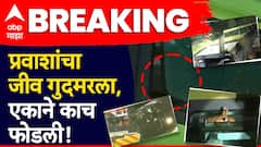 प्रवाशांचा जीव गुदमरला, भीतीने हात जोडले, तर एकाने काच फोडली; मोनोरेलचा थरार अन् सव्वा तासानंतर मिशन फत्ते