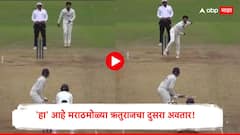 'हा' आहे मराठमोळ्या ऋतुराजचा दुसरा अवतार! फक्त फलंदाजी नाही, आता गोलंदाजीतही कमाल, पाहा विकेटचा भन्नाट VIDEO