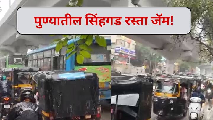 सतत कोसळणाऱ्या पावसामुळे अनेक ठिकाणी रस्ते जलमय झाले असून, वाहतुकीवर मोठा परिणाम झाला आहे.