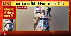 Viral News: Major Incidents Reported Across India From Gorakhpur Accident To Ludhiana Drug Mafia Violence