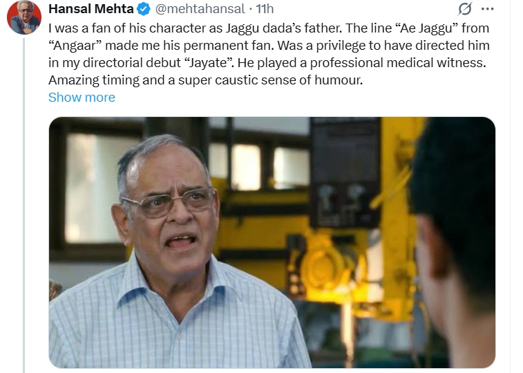 अच्युत पोतदार के निधन से शोक में बॉलीवुड, आमिर खान बोले- 'हम आपको बहुत याद करेंगे