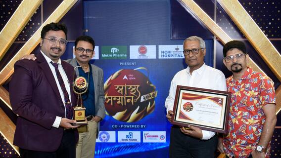 এভিস হসপিটাল সম্মানিত এবিপি আনন্দ স্বাস্থ্য সম্মানে