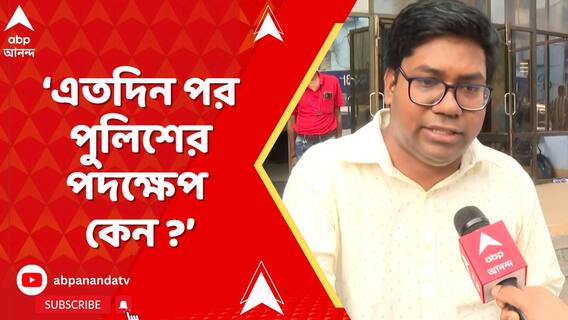 আর জি কর আন্দোলনের সঙ্গে যুক্ত ২ জুনিয়র চিকিৎসককে জোড়া থানায় তলব