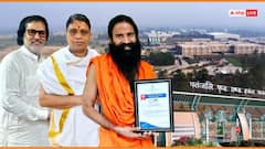 Patanjali: அரிய AEO டயர்-2 சான்றிதழைப் பெற்ற பதஞ்சலி - இதன் முக்கியத்துவம் என்ன?