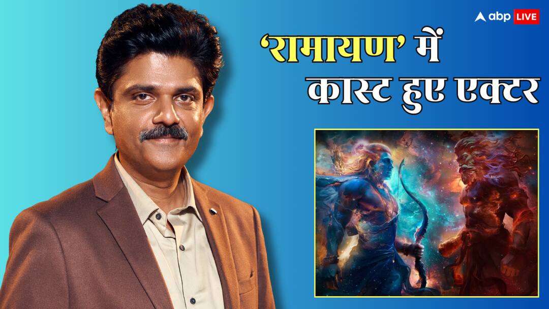 'रामायण' में 'रेड 2' फेम अमित सियाल की एंट्री, रणबीर कपूर की 4000 करोड़ी फिल्म में निभाएंगे ये रोल raid 2 actor amit sial to play role of sugriva in ramayana shot for first part of nitesh tiwari film 'रामायण' में 'रेड 2' फेम अमित सियाल की एंट्री, रणबीर कपूर की 4000 करोड़ी फिल्म में निभाएंगे ये रोल