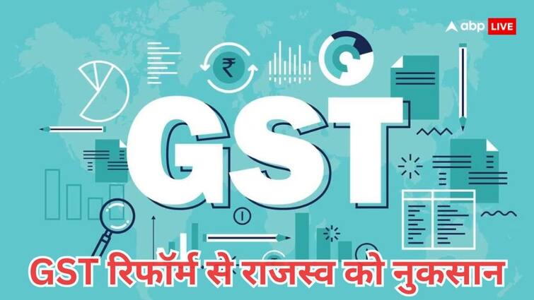 GST रिफॉर्म ने बढ़ाई राज्यों की चिंता, हर साल 7000 से 9000 करोड़ का हो सकता है भारी नुकसान