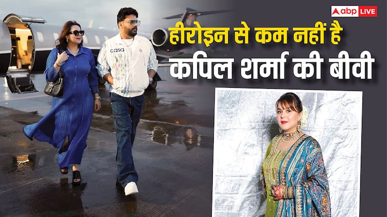 कपिल शर्मा की पत्नी गिन्नी की 10 खूबसूरत तस्वीरें, हुस्न ऐसा कि अगर एक्टिंग करतीं तो हीरोइनों को पीछे छोड़ देतीं