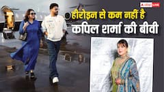 कपिल शर्मा की पत्नी गिन्नी की 10 खूबसूरत तस्वीरें, हुस्न ऐसा कि अगर एक्टिंग करतीं तो हीरोइनों को पीछे छोड़ देतीं