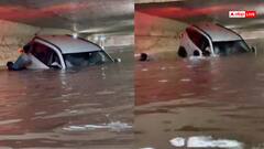 Video: अंडरपास में डूबने लगी कार, स्थानीय लोगों ने तैरकर बचाई यात्रियों की जान, देखें रेस्क्यू का वीडियो
