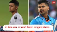 ना श्रेयस अय्यर, ना यशस्वी जैस्वाल! पण बुमराह खेळणार, टीम इंडियाच्या निवडीतील 5 मोठ्या गोष्टी