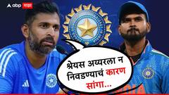 श्रेयस अय्यरला न निवडण्याचं कारण सांगा, अभिषेक नायरचा BCCI ला थेट सवाल, तुफान फॉर्ममधील खेळाडूला बाहेर ठेवल्याने आश्चर्य