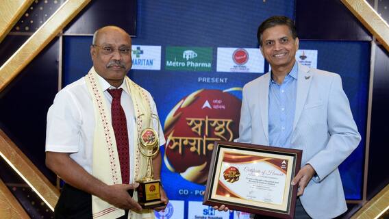 পিয়ারলেস হসপিটাল সম্মানিত এবিপি আনন্দ স্বাস্থ্য সম্মানে