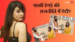 BJP में शामिल होंगी भोजपुरी एक्ट्रेस पाखी हेगड़े? बिहार चुनाव से पहले डिप्टी CM सम्राट चौधरी से की मुलाकात