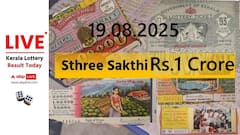 LIVE | Kerala Lottery Result Today (19.08.2025): கேரள லாட்டரியில் இன்று அதிர்ஷ்டம் யாருக்கு? 3 மணிக்கு வெளியாகும் முடிவுகள்!