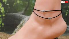 पैरों में क्यों पहनते हैं काला धागा? जान लें इससे जरूरी बातें