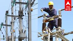 Cuddalore power cut: உஷார் மக்களே... கடலூர் மாவட்டத்தில் இன்று மின் தடை: உங்க ஏரியா இருக்கா?