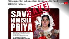 निमिषा प्रिया को बचाने के लिए क्राउड फंडिंग करा रही सरकार? विदेश मंत्रालय ने क्या बताया