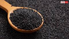 रोजाना चबाएं ये 6 काले बीज, पेट की चर्बी से लेकर गंभीर बीमारियां हो जाएंगी दूर