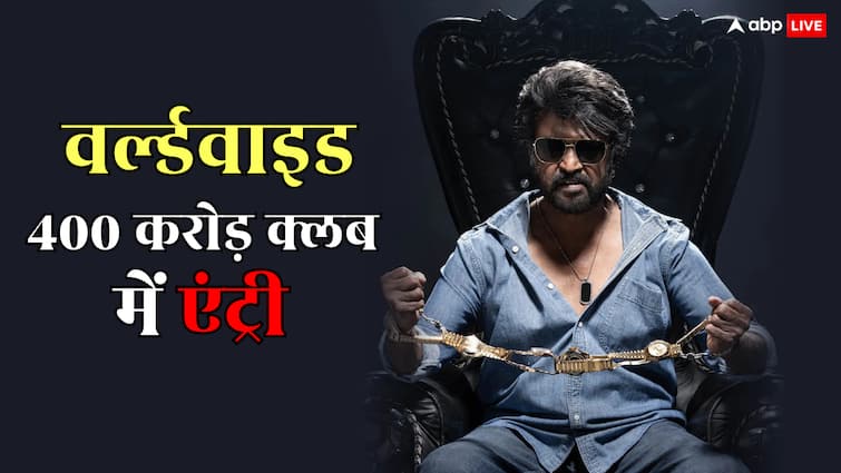 Coolie Worldwide Collection: 'वॉर 2' नहीं बिगाड़ पाई 'कुली' का खेल, 400 करोड़ क्लब में शामिल हुई रजनीकांत की फिल्म