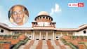 Viveka case Supreme Court: వివేకా హత్య కేసులో సుప్రీంకోర్టు కీలక ఆదేశాలు - నిందితులందరికీ మళ్లీ జైలు తప్పదా?