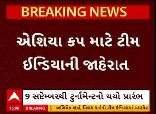 Team India announced for Asia Cup, Suryakumar Yadav captain and Shubman Gill vice captain