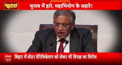 Mahadangal: Voter Fraud Allegations Ignite Showdown Between Opposition and ECI | ABP NEWS