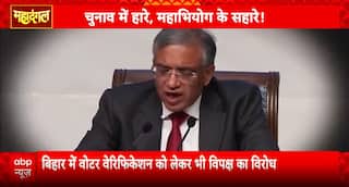 Mahadangal: Voter Fraud Allegations Ignite Showdown Between Opposition and ECI | ABP NEWS