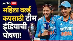 महिला वर्ल्ड कपसाठी BCCI कडून भारतीय संघाची घोषणा, वादळी सलामीवीर बाहेर, हरमनप्रीत कौर कर्णधार