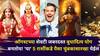 Budhaditya yog 2025: ऑगस्टच्या शेवटी 'या' 5 राशींची चांदीच चांदी! जबरदस्त बुधादित्य योग बनतोय! थांबलेला पैसा चुंबकासारखा येईल..
