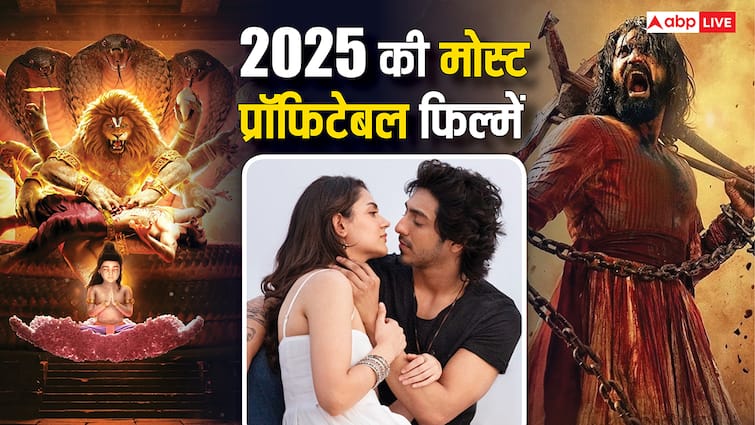 2025 में इन तीन फिल्मों ने कमाया सबसे ज्यादा मुनाफा, 'छावा' ने तीसरे नंबर पर बनाई जगह, देखें लिस्ट