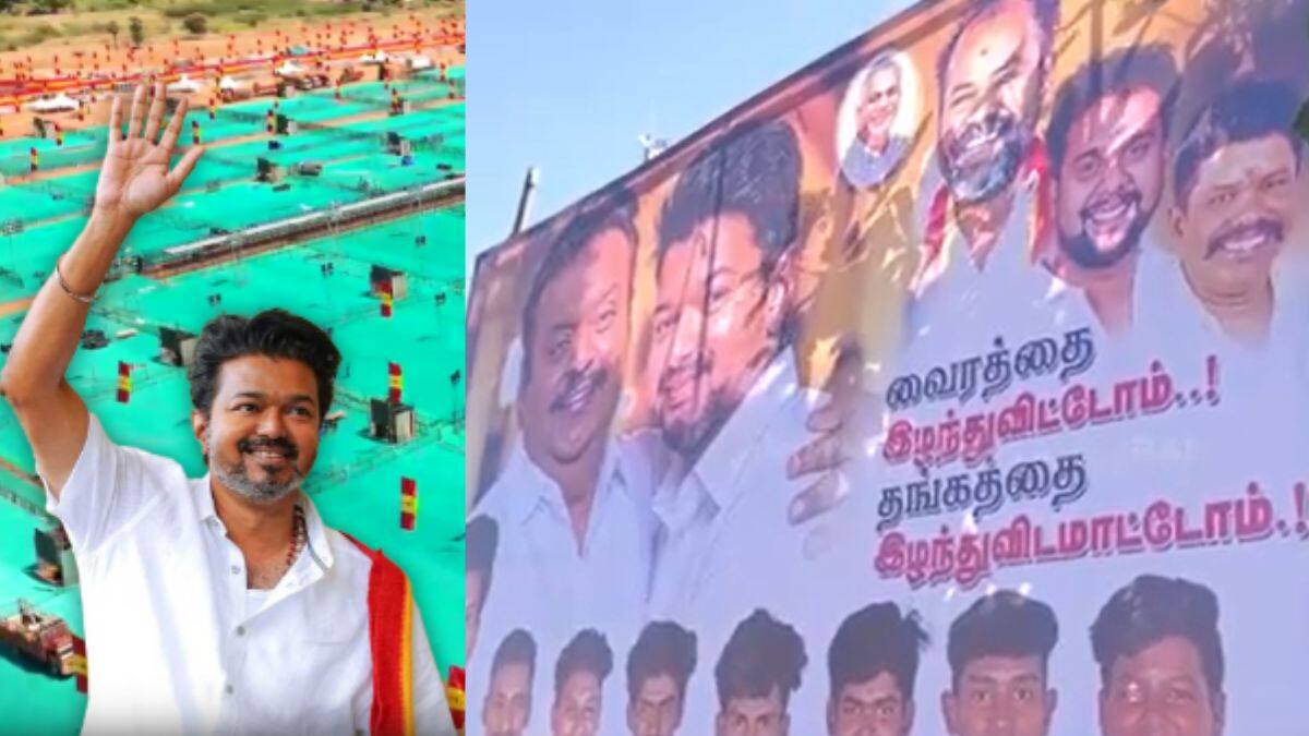 விஜய் மாநாட்டில் விஜயகாந்த் புகைப்படம்.. பிரேமலதா என்ன சொல்ல போறாரோ.. கடுப்பில் திமுக!