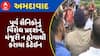 Ahmedabad Protest : અમદાવાદમાં પૂર્વ સૈનિકોનું વિરોધ પ્રદર્શન, મંજૂરી ન હોવાથી કરાયા ડેટેઇન
