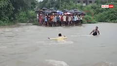 Video: इसे कहते हैं आफत मोल लेना! मना करने पर भी सैलाब में आया, बहता चला गया युवक, देखें वायरल वीडियो