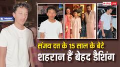 15 साल में ही डैशिंग लुक्स में हीरो को भी मात दे रहे हैं संजय दत्त के बेटे शाहरान दत्त, देखें 10 शानदार तस्वीरें
