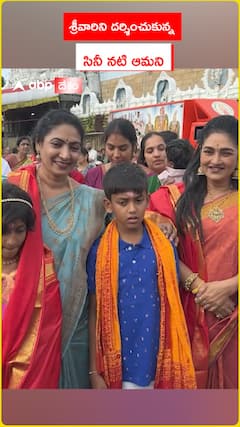 Cinema actress Aamani visits Tirumala