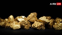 Odisha Gold Reserves: देश में यहां मिला सोने का बहुत बड़ा भंडार! मालामाल हो जाएगा ये राज्य