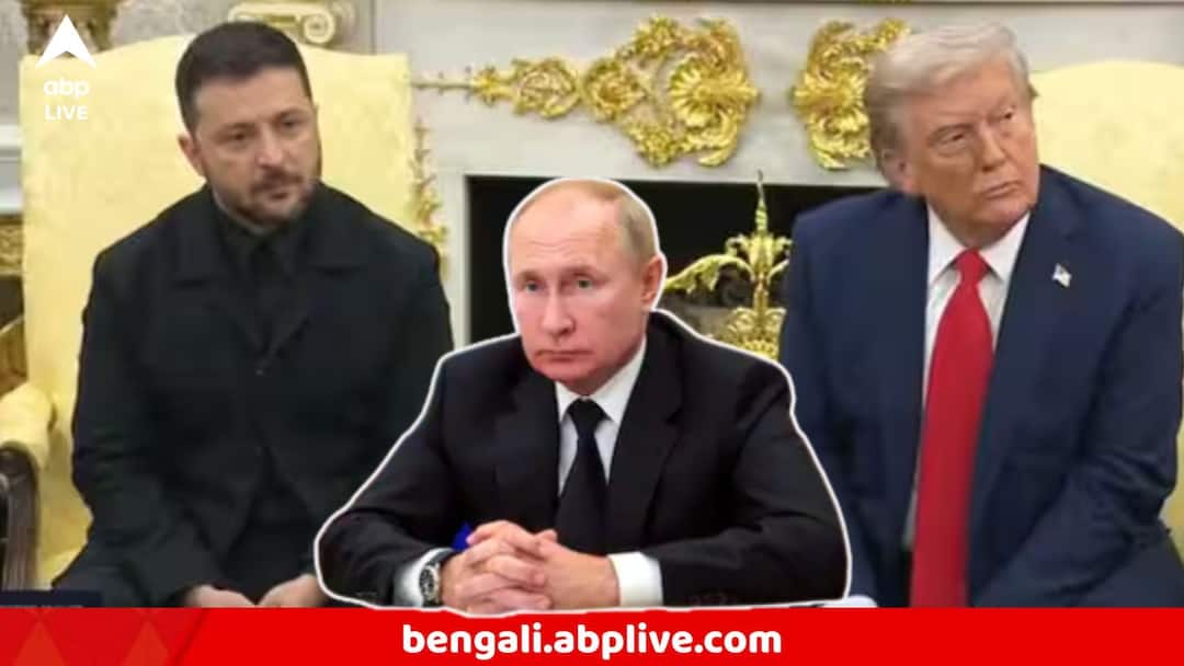 Trump Zelenskyy Meeting US to arrange Russia Ukraine summit Trump Called Putin Trump Zelenskyy Meeting : ইউক্রেনের সঙ্গে বৈঠক শেষেই বড় পদক্ষেপ ট্রাম্পের, পুতিনকে ফোন, মার্কিন প্রেসিডেন্ট লিখলেন ...