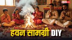 Havan Samagri DIY: नवरात्रि, दीपावली और व्रत-त्योहारों के लिए घर पर तैयार करें हवन सामग्री!