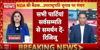 NDA Seeks Consensus For CP Radhakrishnan As Vice President, Opposition Likely To Field Candidate