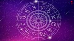 Daily Astrology : ব্যবসায় বড় সাফল্য, অর্থ প্রাপ্তির যোগ রয়েছে ! আজ বিশেষ দিন এই রাশির জাতকদের