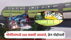 मोनोरेलमध्ये 200 प्रवासी उंचावरच अडकले, श्वास गुदमरल्याने काच फोडली; बाहेर काढण्यासाठी 3 क्रेन